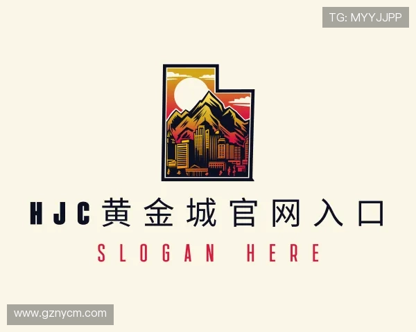 解读HJC黄金城官网入口